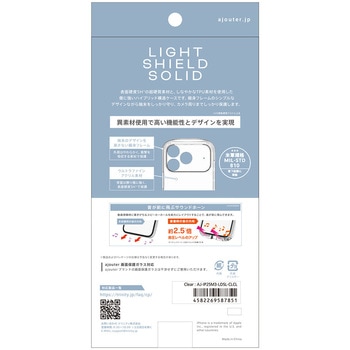 ajouter アジュテ iPhone 17 Pro [LIGHT SHIELD Solid] 超精密設計 衝撃吸収 ハイブリッドクリアケース - ajouter