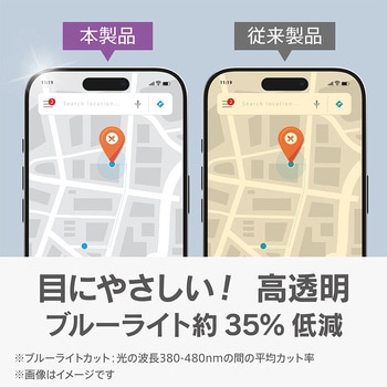 ajouter アジュテ iPhone 17 Pro ケースとの相性抜群 トップコート2度塗り 目にやさしい ブルーライト低減 画面保護強化ガラス 光沢 - ajouter