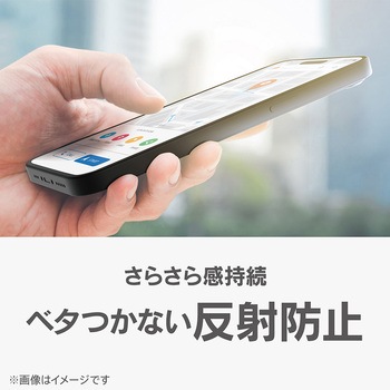 ajouter アジュテ iPhone 17 / 16 Pro [FLEX 3D] トップコート2度塗り さらさら感持続 反射防止 複合フレームガラス ブラック - ajouter