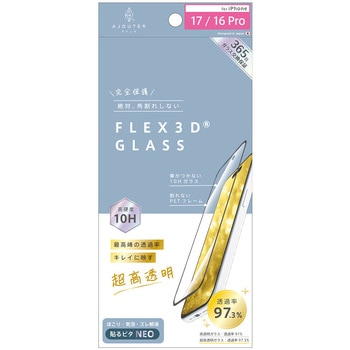 ajouter アジュテ iPhone 17 / 16 Pro [FLEX 3D] 最高峰の透過率 キレイに映す超高透明 複合フレームガラス ブラック ajouter