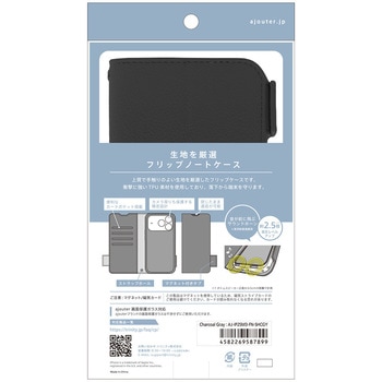 ajouter アジュテ iPhone 17 Pro [FlipNote] 耐衝撃フリップノートケース チャコールグレー - ajouter