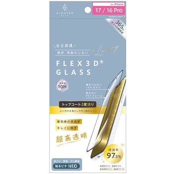 ajouter アジュテ iPhone 17 / 16 Pro [FLEX 3D] トップコート2度塗り 最高峰の透過率 キレイに映す超高透明 複合フレームガラス ブラック - ajouter