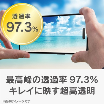 ajouter アジュテ iPhone 17 Pro [FLEX 3D] トップコート2度塗り 最高峰の透過率 キレイに映す超高透明 複合フレームガラス ブラック - ajouter