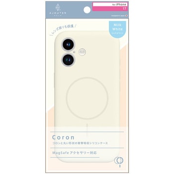 ajouter アジュテ iPhone 17 [Coron] MagSafe対応 超精密設計 衝撃吸収シリコンケース ミルクホワイト ajouter
