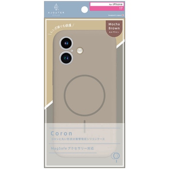 ajouter アジュテ iPhone 17 [Coron] MagSafe対応 超精密設計 衝撃吸収シリコンケース モカブラウン ajouter