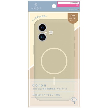 ajouter アジュテ iPhone 17 [Coron] MagSafe対応 超精密設計 衝撃吸収シリコンケース カフェオレ ajouter