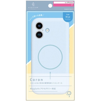 ajouter アジュテ iPhone 17 [Coron] MagSafe対応 超精密設計 衝撃吸収シリコンケース アイスブルー ajouter