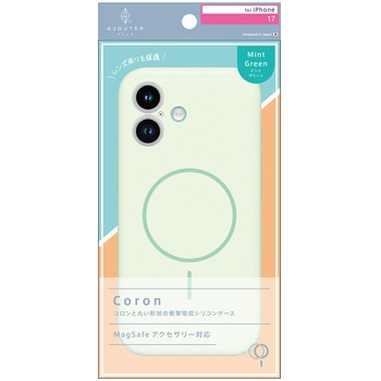 ajouter アジュテ iPhone 17 [Coron] MagSafe対応 超精密設計 衝撃吸収シリコンケース ミントグリーン ajouter