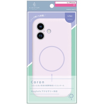 ajouter アジュテ iPhone 17 [Coron] MagSafe対応 超精密設計 衝撃吸収シリコンケース ライラック ajouter