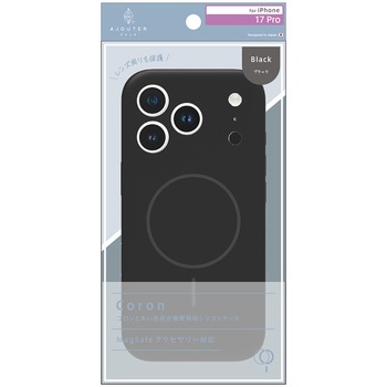 ajouter アジュテ iPhone 17 Pro [Coron] MagSafe対応 超精密設計 衝撃吸収シリコンケース ブラック ajouter