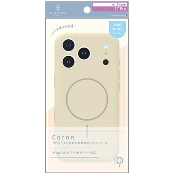 ajouter アジュテ iPhone 17 Pro [Coron] MagSafe対応 超精密設計 衝撃吸収シリコンケース ミルクホワイト ajouter