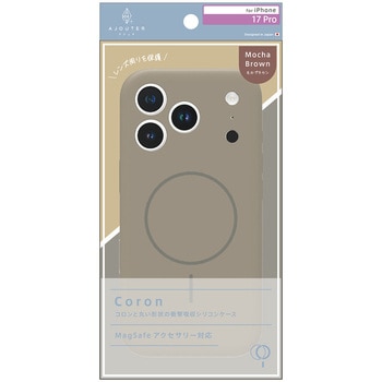 ajouter アジュテ iPhone 17 Pro [Coron] MagSafe対応 超精密設計 衝撃吸収シリコンケース モカブラウン ajouter