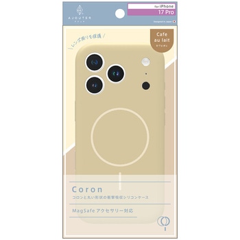 ajouter アジュテ iPhone 17 Pro [Coron] MagSafe対応 超精密設計 衝撃吸収シリコンケース カフェオレ ajouter