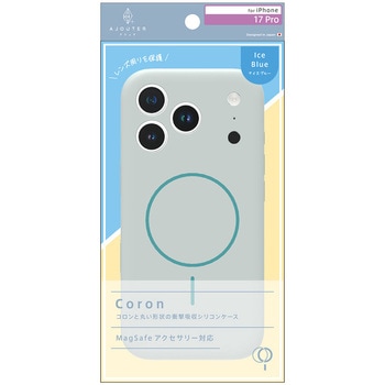 ajouter アジュテ iPhone 17 Pro [Coron] MagSafe対応 超精密設計 衝撃吸収シリコンケース アイスブルー ajouter