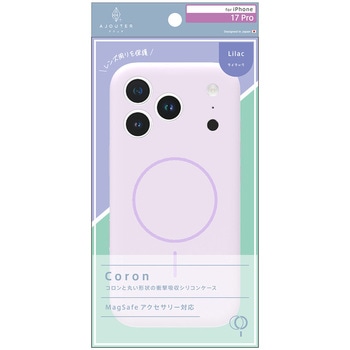ajouter アジュテ iPhone 17 Pro [Coron] MagSafe対応 超精密設計 衝撃吸収シリコンケース ライラック ajouter