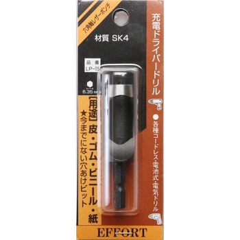 エホート 六角軸レザーポンチ 3mm EFFORT(エホート)