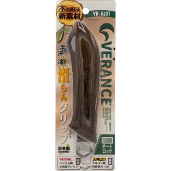 エホート VERANCEカッターナイフ チョコレート EFFORT(エホート)