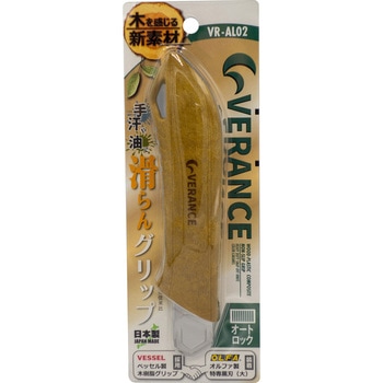 エホート VERANCEカッターナイフ キャラメル EFFORT(エホート)