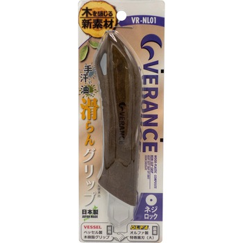 エホート VERANCEカッターナイフ チョコレート EFFORT(エホート)