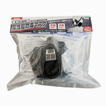 直結式防毒マスク 重松製作所