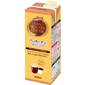 片岡物産 ココア(ストレートタイプ) 1L x2 バンホーテン