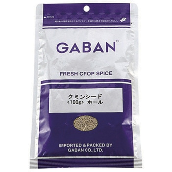 ギャバン クミンシード(ホール) 100g x3 GB
