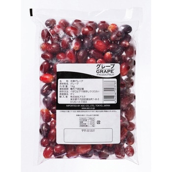 【冷凍】エムシーフーズ グレープ 1kg アスク