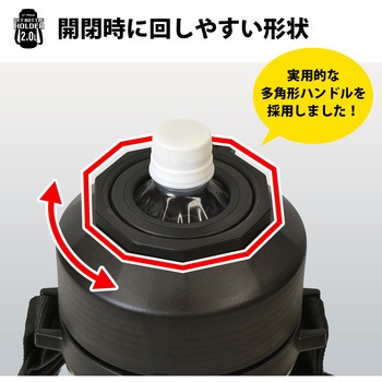 ペットボトルホルダー2.0L - パークレーン