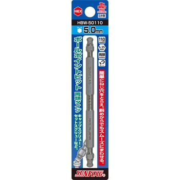 両頭ボールポイントビット - サンフラッグ(旧:新亀製作所)