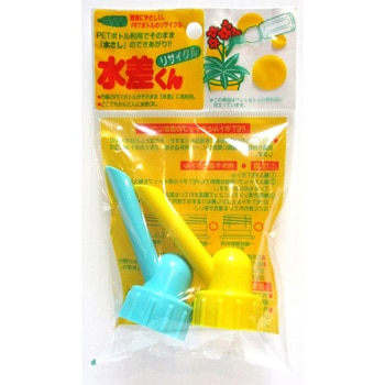ペットボトル用水差しキャップ コンパル
