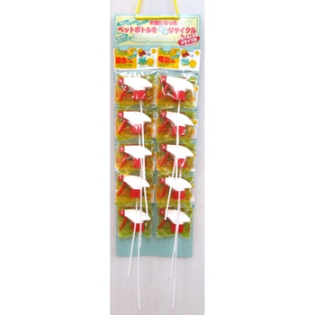 ペットボトル用霧吹きキャップ - コンパル