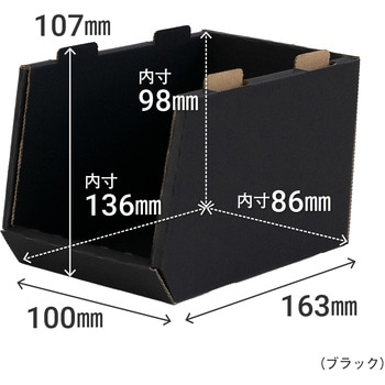 スタッキングコンテナSS yamapac