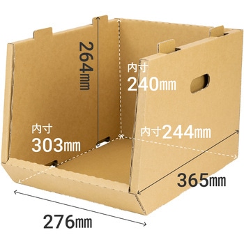 スタッキングコンテナN yamapac