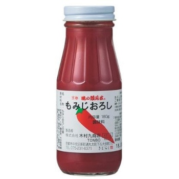 木村九商店 もみじおろし 180g x3 味の顔見世