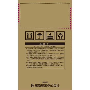エアコンプレッサ 小型モデル SK11
