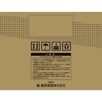 SW-L11MPF-01 エアコンプレッサ 静音モデル SK11 オイルレス SW-L11MPF-01 エアコンプレッサ 静音モデル SK11 オイルレス