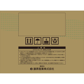 SW-L04SPF-01 エアコンプレッサ 小型静音モデル SK11 タンク容量 SW-L04SPF-01 エアコンプレッサ 小型静音モデル SK11 タンク容量