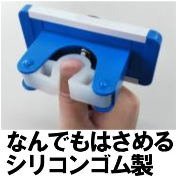 マイほうきキャッチャー マグネット式 結一産業