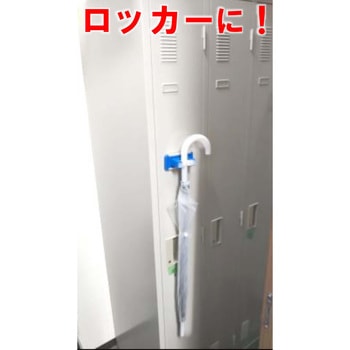 マイほうきキャッチャー マグネット式 結一産業