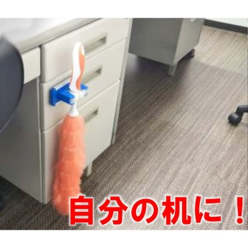 ミニほうきキャッチャー マグネット式 結一産業
