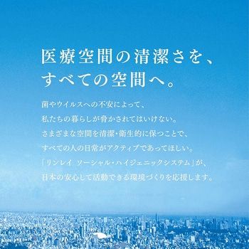 ハイジェニック除菌クリーナー中性 リンレイ