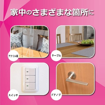 ハイジェニック除菌クリーナー中性 リンレイ