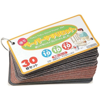得々ペーパーセット 千吉