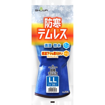 防寒テムレス ショーワグローブ