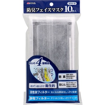 防臭フェイスマスク 10枚入り Takagi プリーツ型 汎用マスク 通販モノタロウ Bfm 10