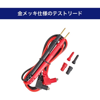 アナログテスター ELPA