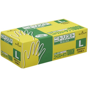 専用　ニトリスト883 Lサイズ20箱 NO883-L ニトリスト・タフ 1箱(100枚) SHOWA(ショーワグローブ) 【通販