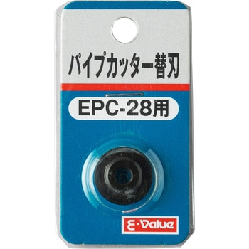 パイプカッター     替刃 E-Value