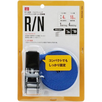 ミニラチェット式ベルト荷締機 SK11