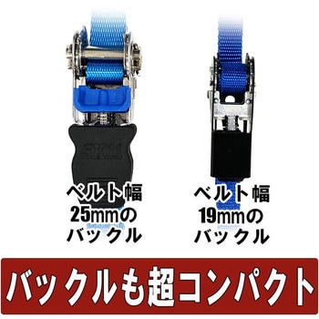 ミニラチェット式ベルト荷締機 SK11